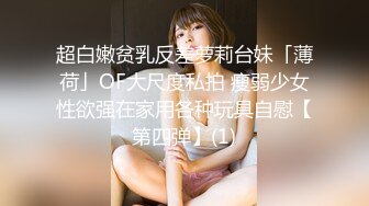 黑客破解家庭摄像头偷拍 丸子头美女不穿内裤擦玻璃男友趁机舔B搞完卫生下百叶窗帘来一发