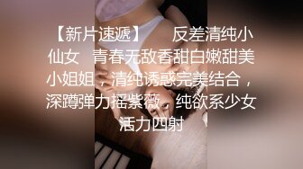    性爱泄密极品女神的堕落背叛男友的清纯学妹外出兼职被粉丝团男神骑在胯下_无套中出