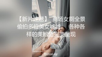 研究生学姐趁导师出去约炮，在实验室露出自慰！