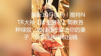 天美传媒 tml-001 榜一大哥迷奸直播女神-小婕