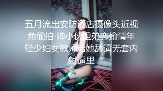 气质全身粉嫩小姐姐小尺度诱惑，超级粉穴特写揉搓，揉捏粉嫩奶子毛毛浓密，娇喘呻吟酥麻非常好听