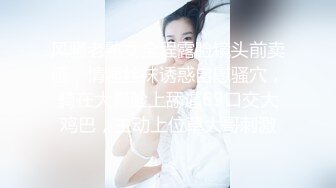 STP24634 过了年穿上女仆装跟着音乐的节拍女上位无套操逼，换了好多姿势，不停抽插 VIP2209