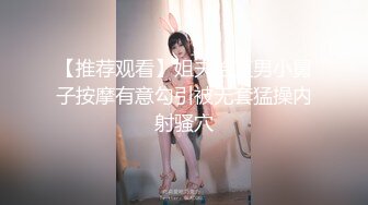 【新速片遞】  熟女人妻吃鸡啪啪 皮肤白皙 鲍鱼粉嫩 在停车场被无套输出 内射 就是空间太小施展不开 