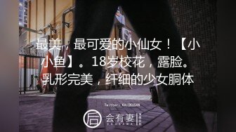 【鸡教练】土御门胡桃的受孕目标 快用精液把人家灌满