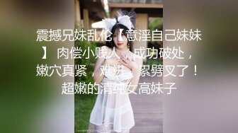 新娘和别人偷情被老公愤怒报复曝光❤️不雅XXOO视图流出真有气质