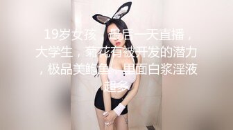 情色主播 白虎妹妹