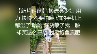 攻大胆叫小三来家里挨艹,受全称在睡觉没发现 下集