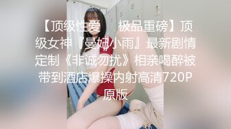 【全網推薦】❤白金泄密❤青島氣質型女醫生程曄和小男友做愛泄密(55P 8V) 外表清純原來內心風騷無比 原版高清 (2)