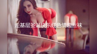 套路很深的眼镜男先把刚确定关系的新女友哄到洗浴会所洗澡,然后又把她带到楼上酒店啪啪,2个奶子干的乱晃!