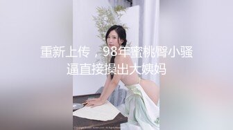 麻豆传媒-淫魔中介卖房术 威逼引诱激情操干 高雅女神韩熙