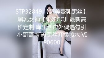 软模硬泡女友终于同意拍视屏了