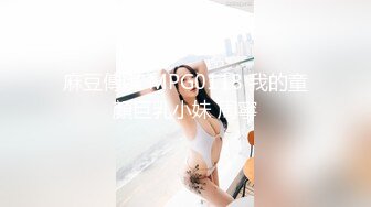 偷拍-模特身材美女和男友开房