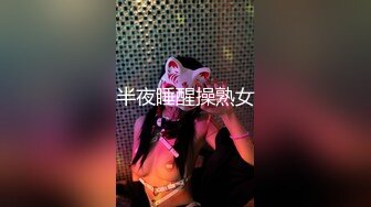 老妈生日会20！啊~儿子你要搞老妈啊？啊我想要，你搞快点（上）