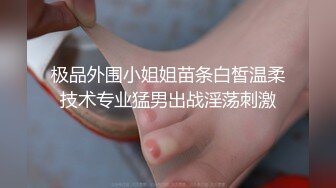 眼镜骚母狗超敏感体验！全程高潮浑身颤抖【完整版96分钟已上传下面】