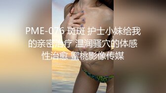 小美女已经受不了了 倚着桌角在干什么呢