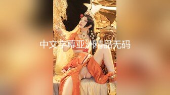 天美传媒 TM0151 老公无法满足的少妇 偷偷找老相好来家里偷情