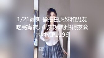 爱神传媒 emx-030 化学女老师的性爱玩具-李蓉蓉