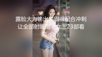 【小北寻欢】E罩杯大胸良家小伙连续挑逗干逼两炮，瘫软高潮对白精彩