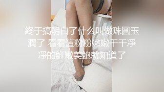 大力输出背叛老公的少妇，最后被射了满身精液