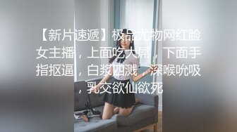 挑逗媳妇的小骚逼——高潮 拉丝