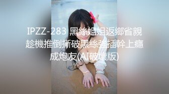 日本盗摄队中国高校，蘑菇头妹子又可爱屁股又大,BB也嫩