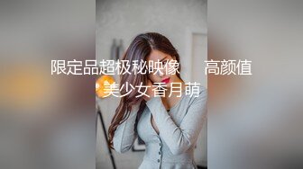 极品网红女神 超顶LPL前职业选手WE大舅子前妻 Yuka 韩系大尺度私拍 跳蛋控制玩物 粉乳女神淫靡失禁 想入非非