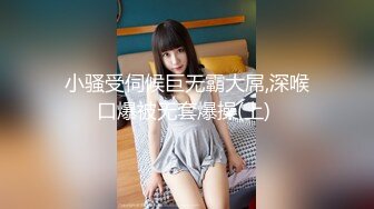 非常骚的妹子，车里直接口