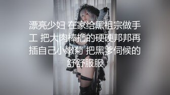 【新速片遞】04年艺校妹妹！短发甜美颜值超顶！酒店开房自慰，情趣装贫乳，掰开多毛骚逼，手指扣弄近距离特写