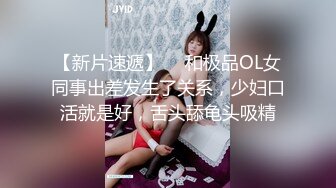 STP26779 04年18岁的学生妹有点害羞让她换上黑丝慢慢玩 VIP0600