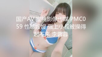 果冻传媒91CM-226坠欲下集-唐月琴 董欣【MP4/367MB】