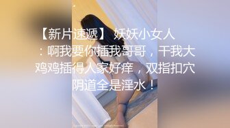 ❤️可爱00后❤️清纯小仙女小小年纪就这么放荡，以后还了得 少女刚发育好的胴体让人流口水 粉嫩小穴湿粘淫汁