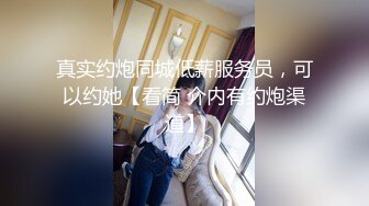 超級嗲的極品高顏值少女穿著情趣內衣被男友從背後無預警強行無套插入