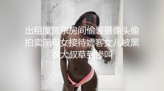 天美传媒TMW001酒吧小妹还不起钱只好当AV女优初次拍摄