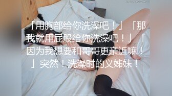 极品美乳人妻『kyara_sss』✿奶子又大胸型又好看，还特么巨骚，被操的时候喜欢说淫语，巨顶！美乳丰臀超反差10