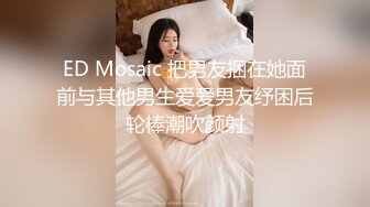 好几个小年轻在民宿聚众淫乱！女生全都被干了 排队轮奸壮观~【好女孩】 (3)