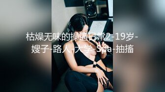 妈妈说不想要生日礼物只要大黑牛，儿子叫上黑人大学同学满足妈妈，无套干熟女太刺激了