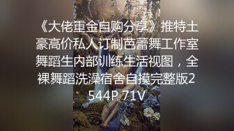 【10月新档二】国产著名网红福利姬「下面有根棒棒糖」OF日常性爱私拍 户外野战、强行无套、解锁后庭 (2)