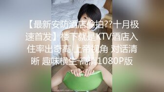 爱穿牛仔裤被干的女主播