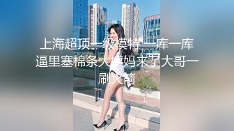 学校停课的英文老师逮到机会抛开束缚，展现出淫荡的一面