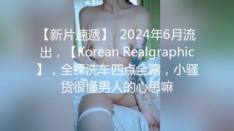 紧身牛仔非常青春嫩嫩的美女 高清无水印