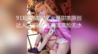 空姐制服美少女制服诱惑蒙眼爆操