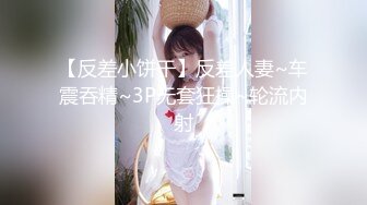 -推特极品爆乳女神『依灵儿』黑丝美腿 翘挺爆乳 站炮后入