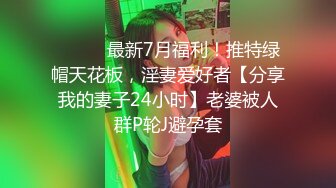 深圳骚妻约一次老婆喜欢得肉肉胖胖的单男