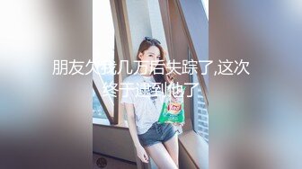 大神都喜欢这口下药迷翻女同事带回酒店把玩她的大肥鲍✿各种玩具一股脑全塞进去