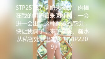 170CM性感美女小蛮腰美翘臀,翘着屁股求肏站立式后插狠狠干