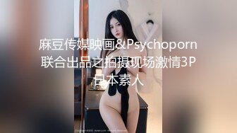 麻豆传媒最新上映MSD-008出轨的妖艳少妇骚浪淫乱性瘾大开