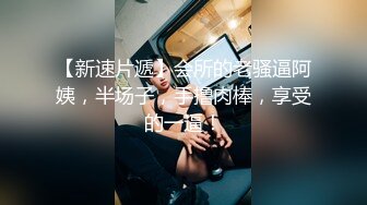 带上炮友约个漂亮妹子3P啪啪，近距离拍摄口交舌吻特写掰穴抽插猛操1