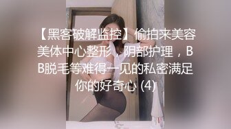 学校放假没有人带个高三极品巨乳妹回宿舍啪啪室友在上铺假装睡觉卧槽这奶子可以玩几年