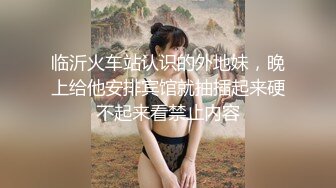 蛇精气质的妩媚妹子和小年轻女友做爱舔吸口交