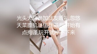 高端泄密流出果团网平面模特莫雅淇被富二代包养期间自拍性爱视频 (6)